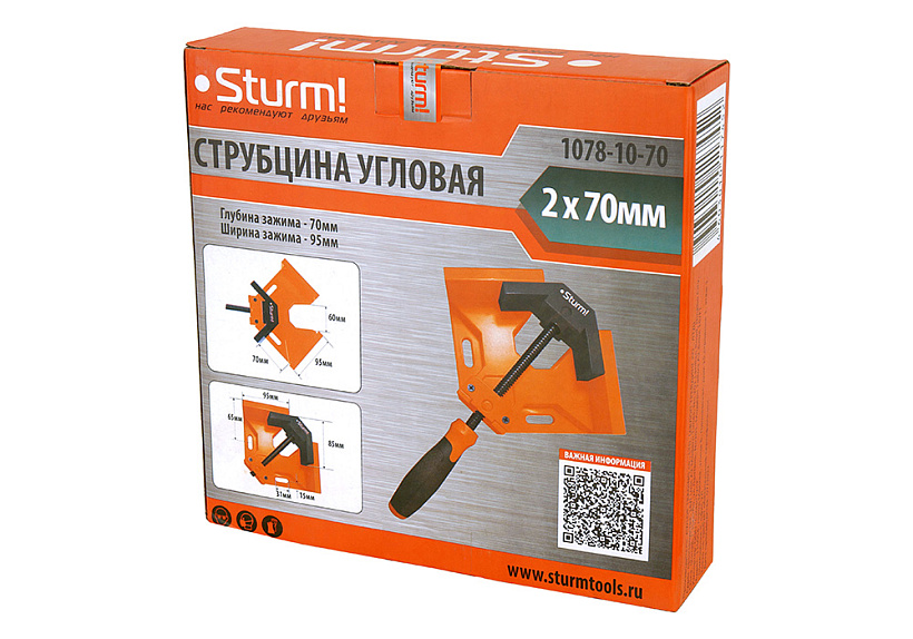 Струбцина угловая Sturm!, 2 х 70мм, алюминиевый корпус, усилие 80кгс
