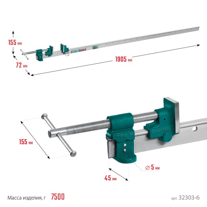 Струбцина KRAFTOOL TBC/6 1680/55мм, с Т-образным профилем (вайма)