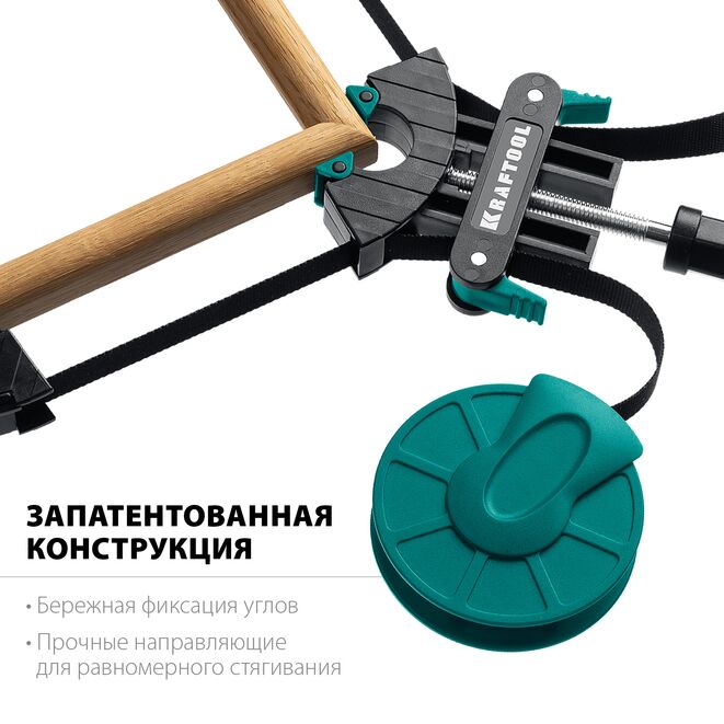 Струбцина ременная KRAFTOOL BC-40, 4м, нейлоновая лента