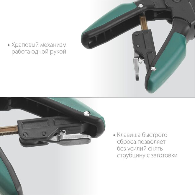 Струбцина KRAFTOOL RC-10 зажимная, 100 х 80мм, храповой механизм жесткой фиксации. усилие сжатия 40кгс