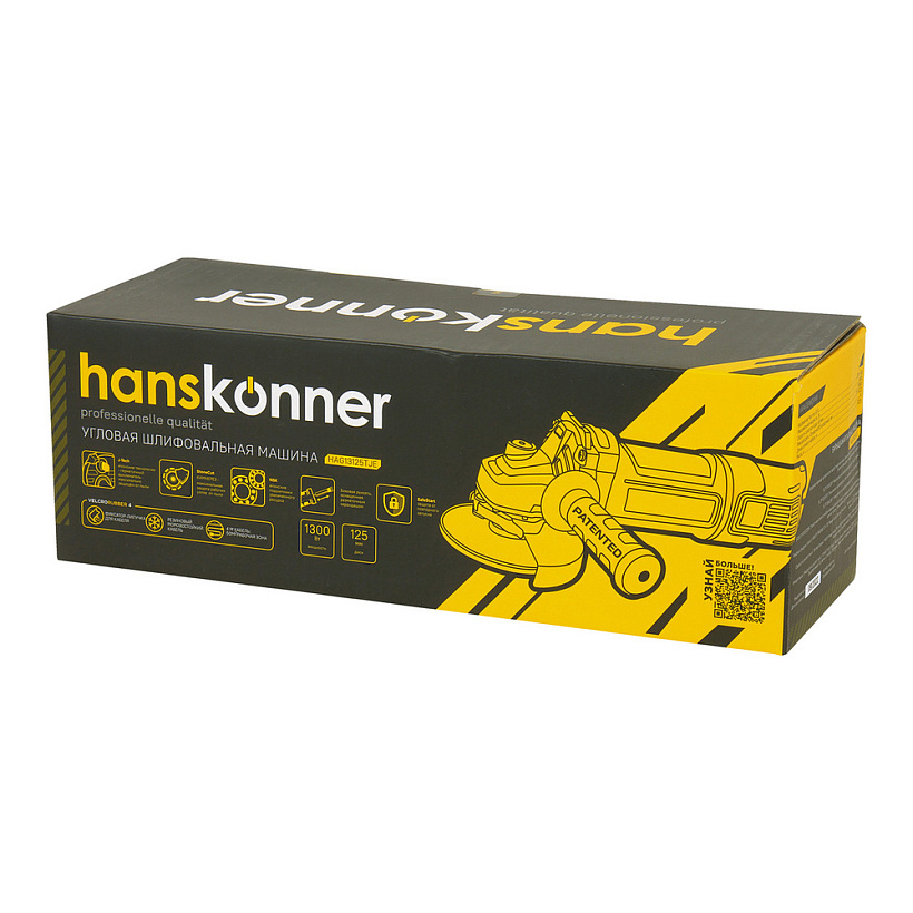Углошлифовальная машина Hanskonner HAG13125TJE (КАМЕНЬ, 125мм)