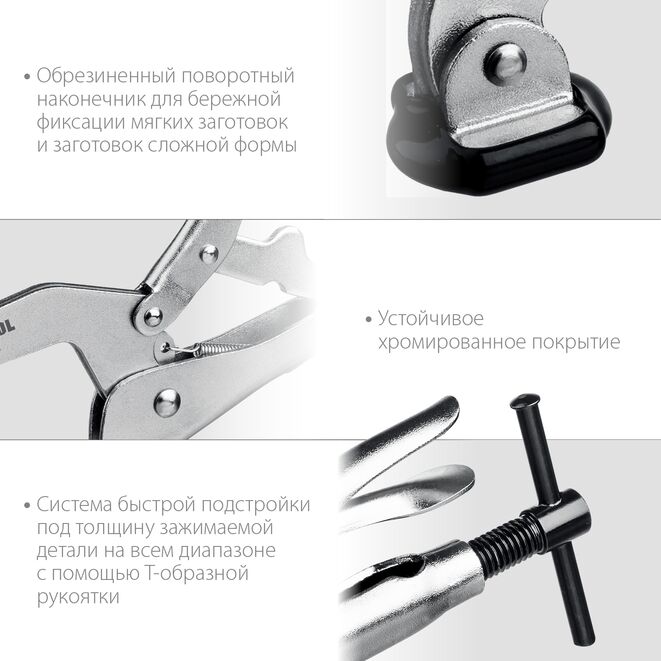 Струбцина KRAFTOOL SS-9, 92 х 62мм, зажимная горизонтальная, усилие зажима 400кгс