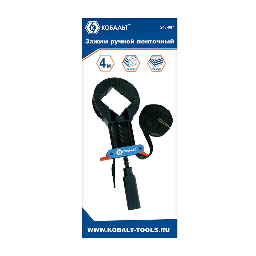 Струбцина ременная КОБАЛЬТ, 4м (зажим ленточный)