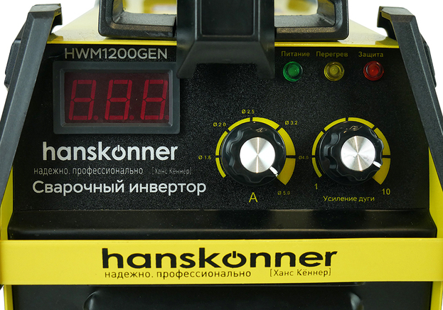 Сварочный инвертор Hanskonner HWM1200GEN (20-200А)