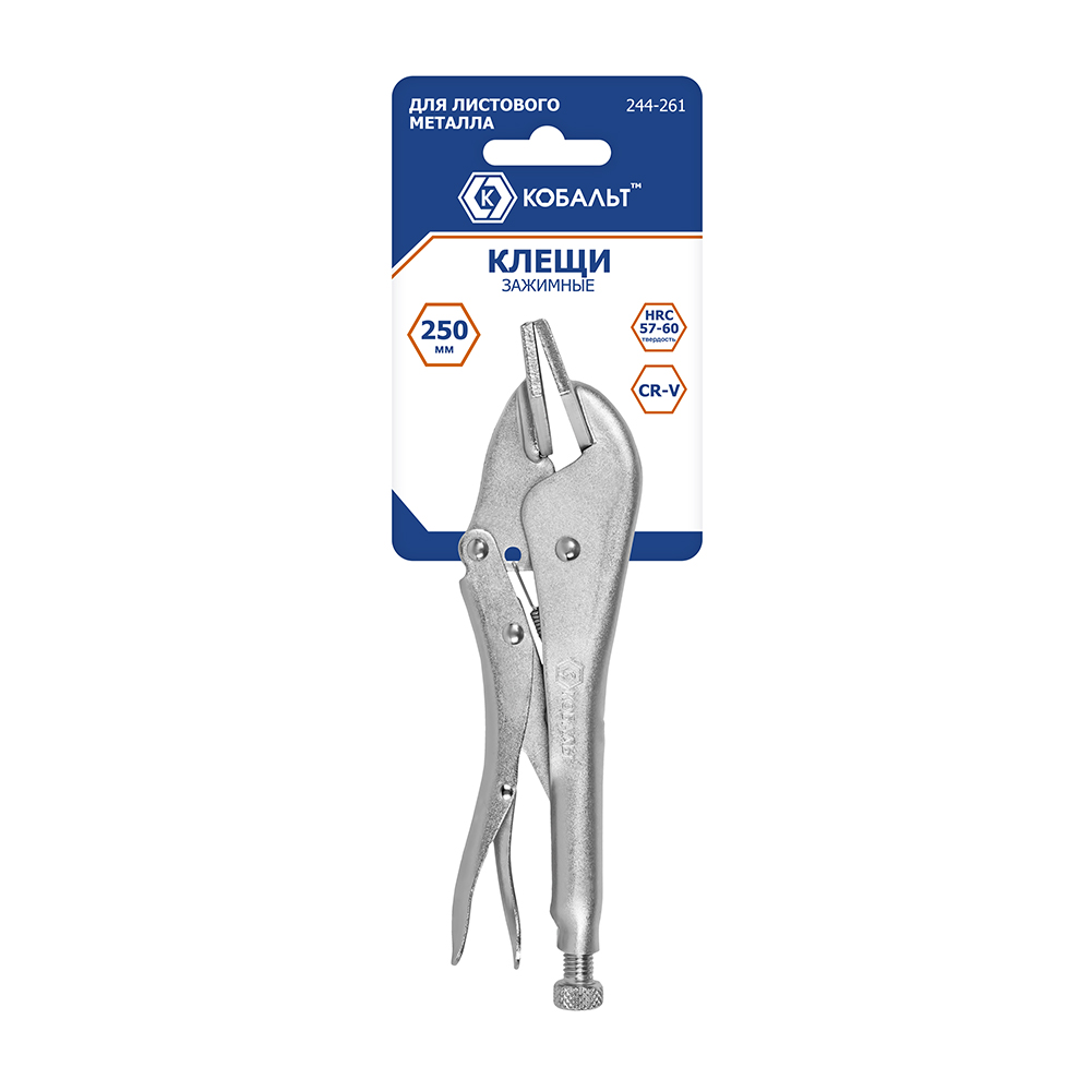 Зажим ручной КОБАЛЬТ, для листового металла, с фиксатором, CrV, 250мм