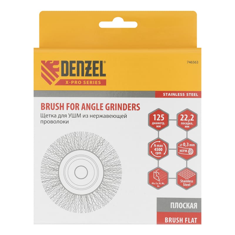 Кордщетка для УШМ DENZEL прямая радиальная витая нержавеющая мягкая 125мм х 22мм (пров.0,3мм)