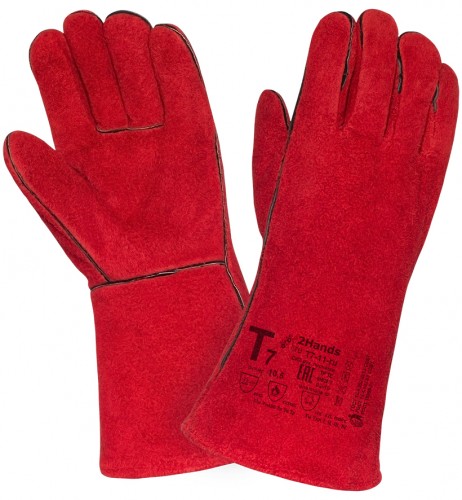 Краги 2Hands T7 "ТРЕК" (10,5р., 35см, зимние, искусственный мех)