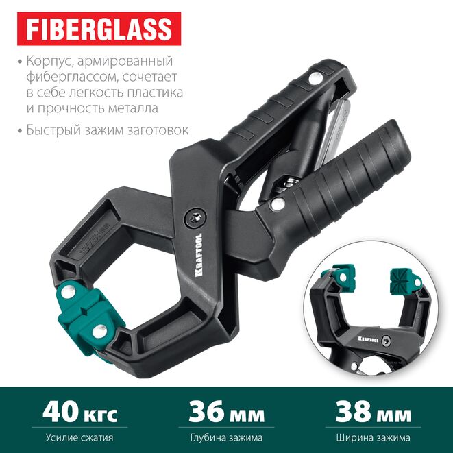 Струбцина KRAFTOOL RC- 38 зажимная, 36 х 38мм, храповой механизм жесткой фиксации, усилие сжатия 40кгс