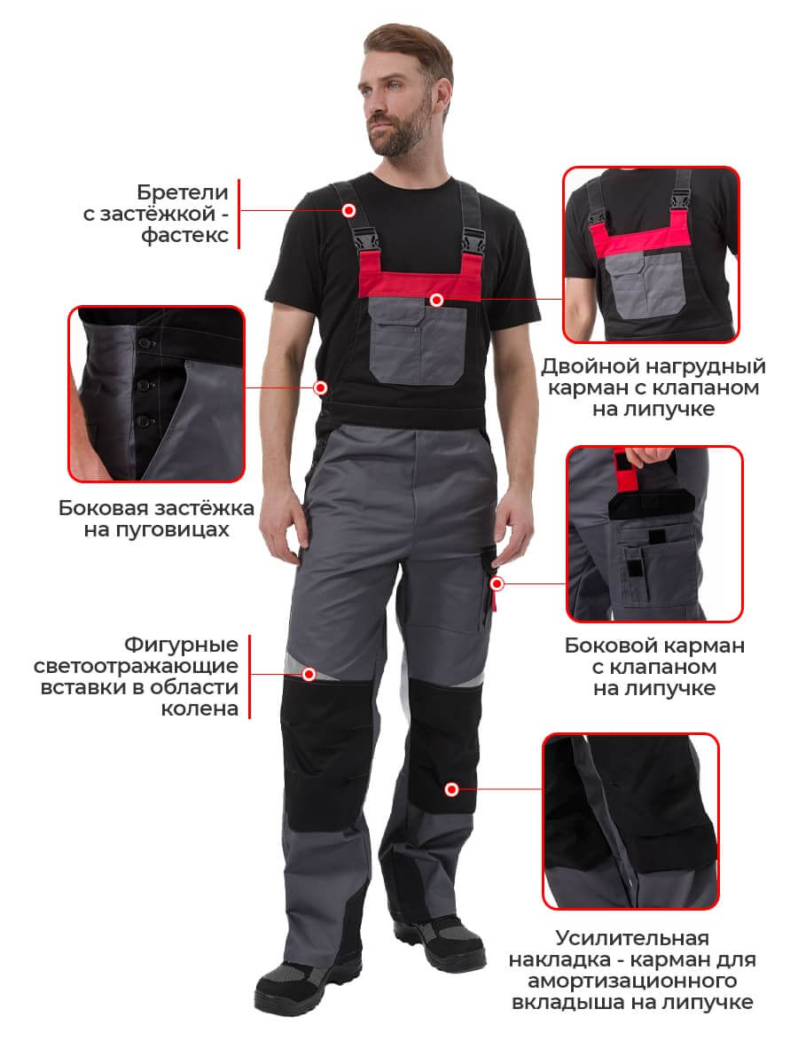Костюм "МЕГА" куртка/полукомбинезон, цвет: темно-серый/черный/красный