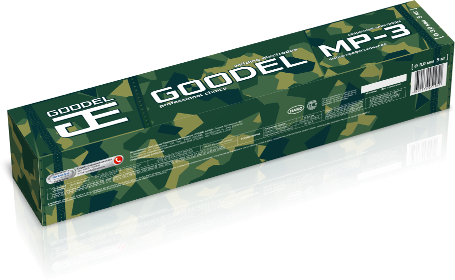 Электроды МР-3 GOODEL ЗЕЛЁНЫЕ д.3,0мм (упак.5кг)