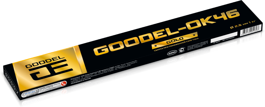 Электроды GOODEL ОК-46 GOLD д.2,0мм (упак.1кг) (аналог ОК-46.00)