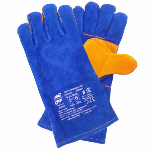 Краги ARCTICUS "САПФИР" (11р., 35см)