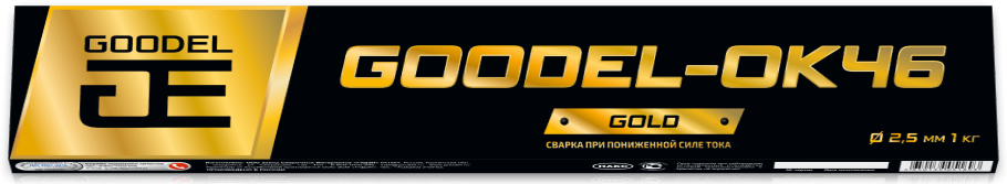 Электроды GOODEL ОК-46 GOLD д.2,0мм (упак.1кг) (аналог ОК-46.00)