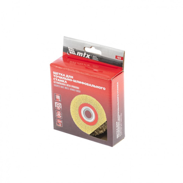 Кордщетка для точил MATRIX 100мм мягкая, латунированная, посадка 20мм