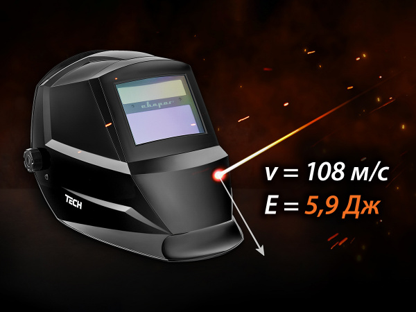 energiya_udara_tech.jpg energiya_udara_tech.jpg