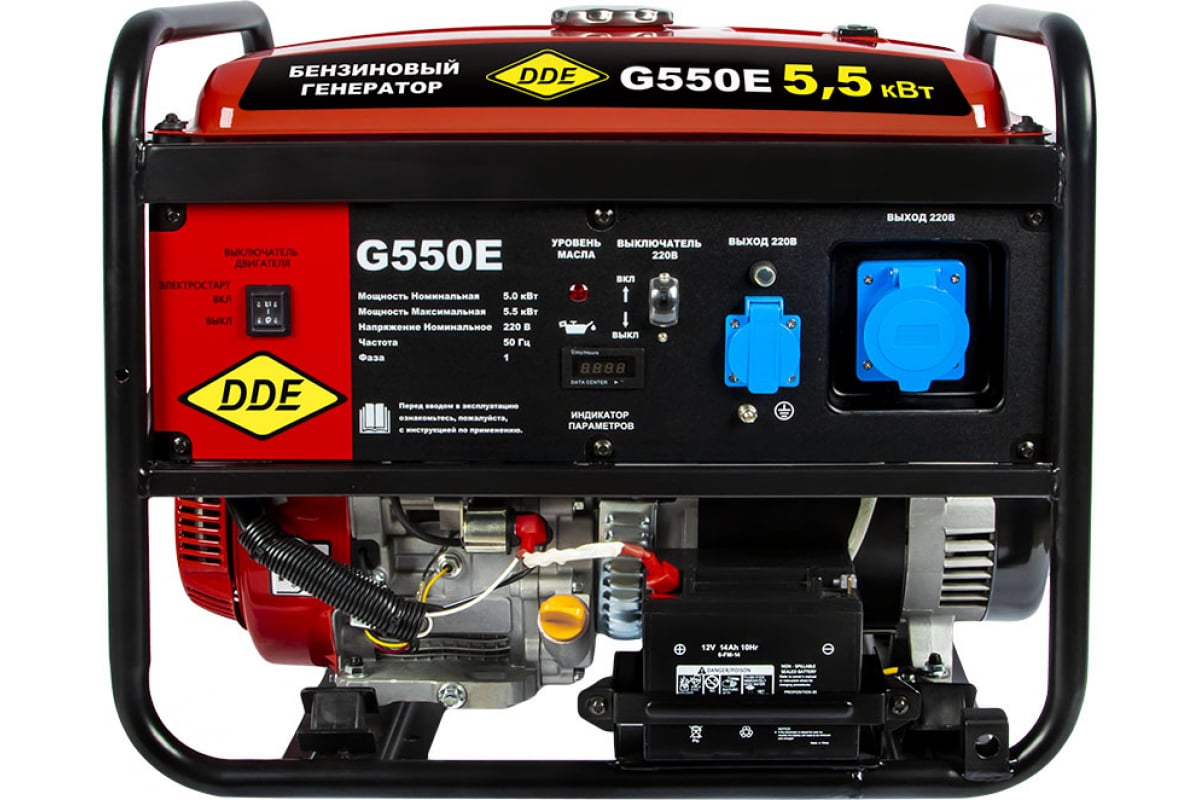 Генератор бензиновый DDE G550Е (230В, макс.5,5кВт, ном.5кВт, 25л, электростартер)