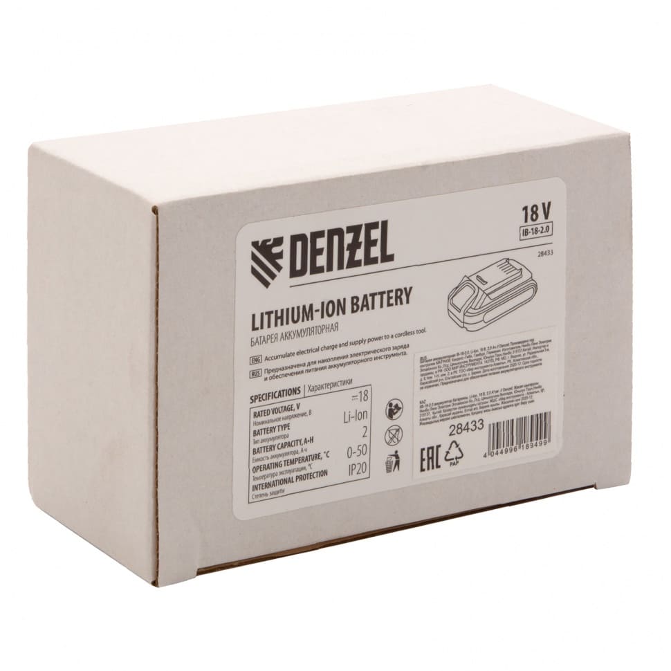Аккумуляторная батарея DENZEL IB-18-2.0 (аккум. система Denzel Battery System 18V, интелектуальная, 18В, 2Ач)