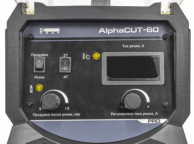 AlphaCUT-60 КЕДР