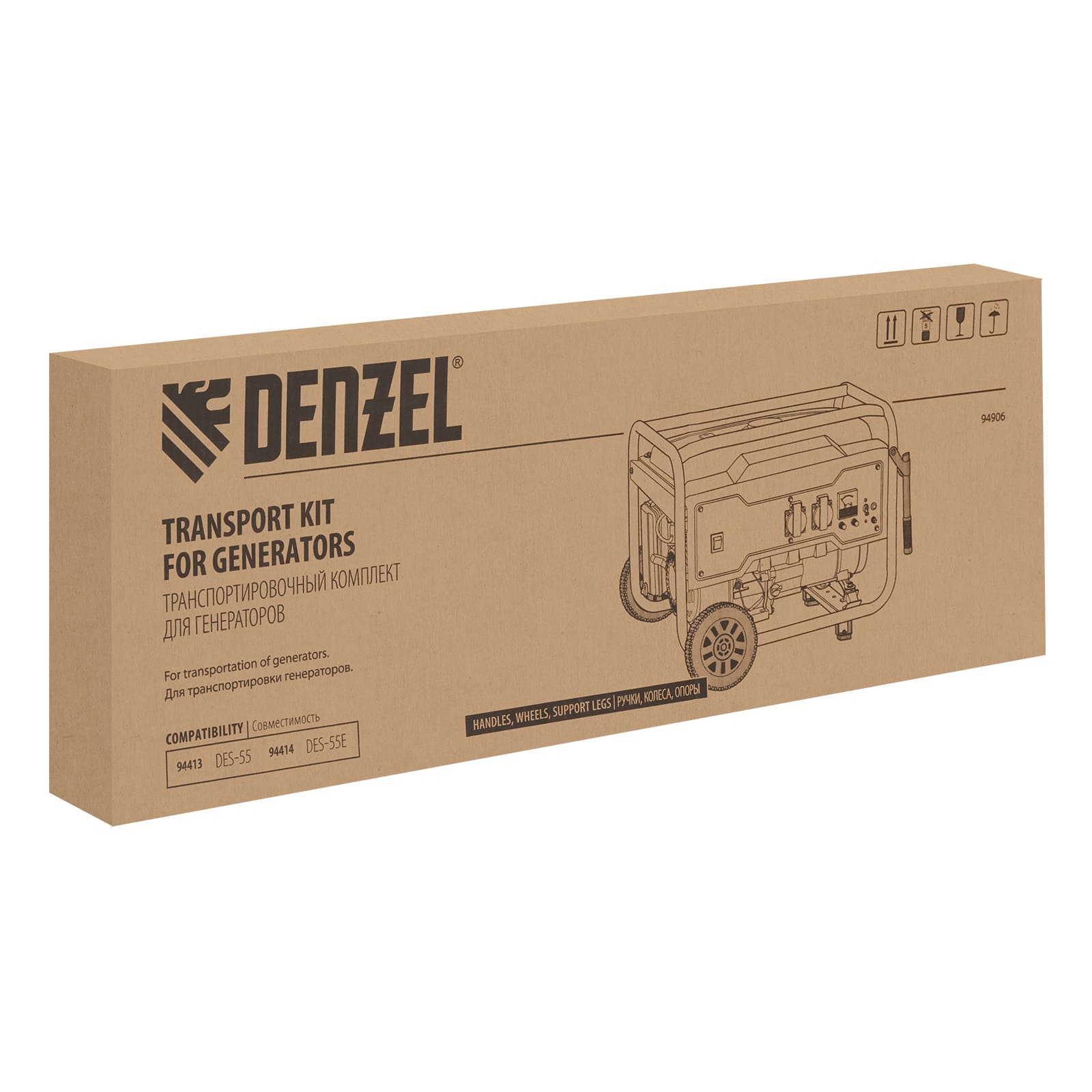 Транспортировочный комплект для генераторов DES-55, DES-55E// Denzel